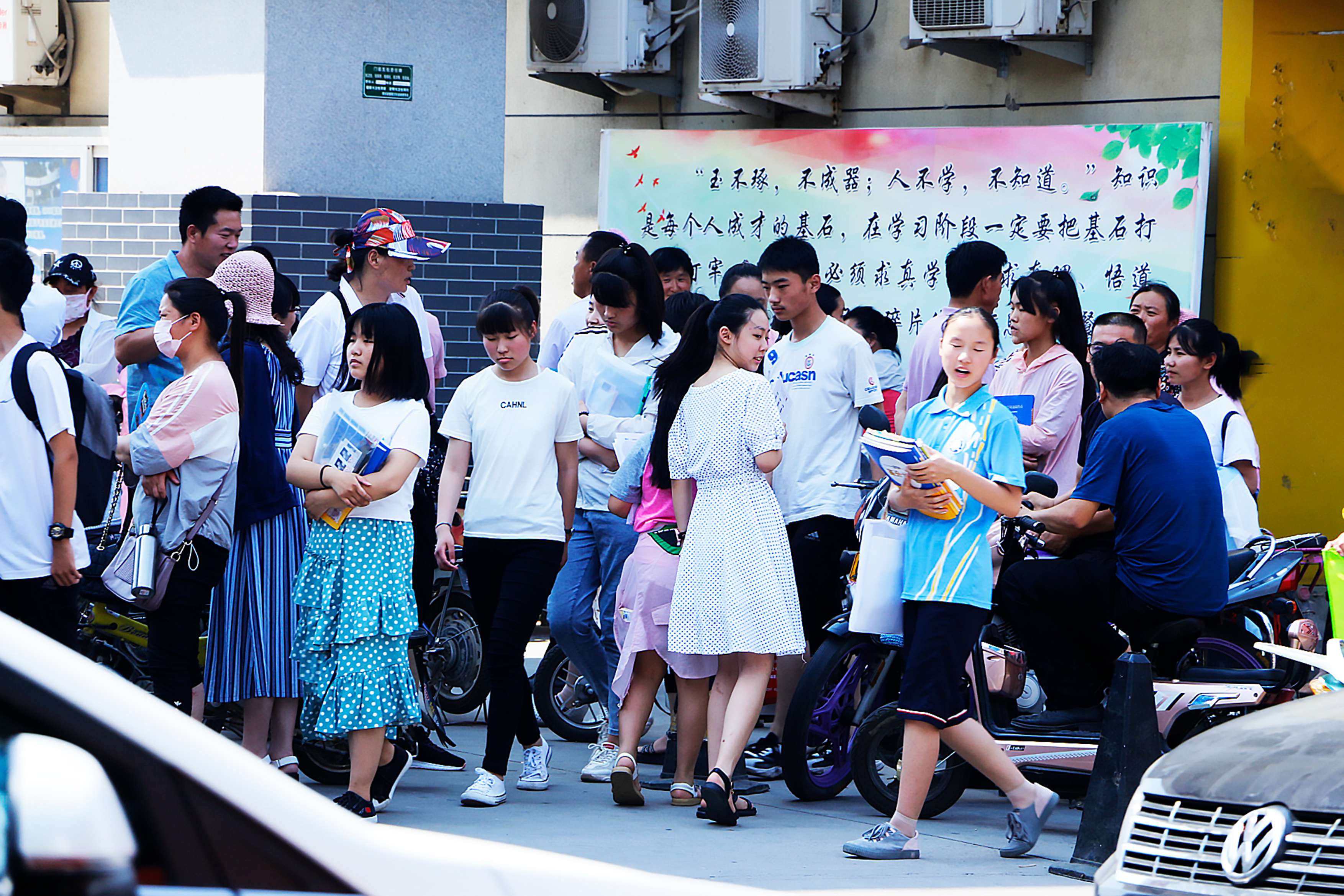 人群：家庭教育和互聯(lián)網(wǎng)的矛盾沖突