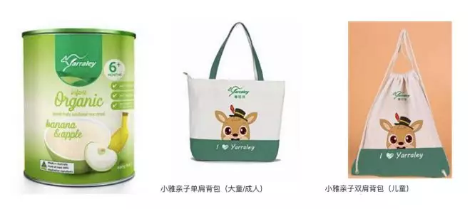 雙十一回血福利，錯過的優(yōu)惠雅拉谷帶你拼回來!