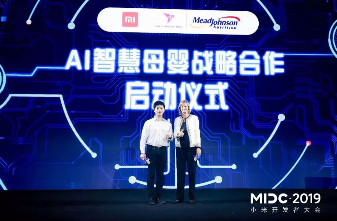 美贊臣X小米打造AI超級(jí)智慧母嬰管家，引領(lǐng)中國(guó)新生代媽媽智能化育兒創(chuàng)新