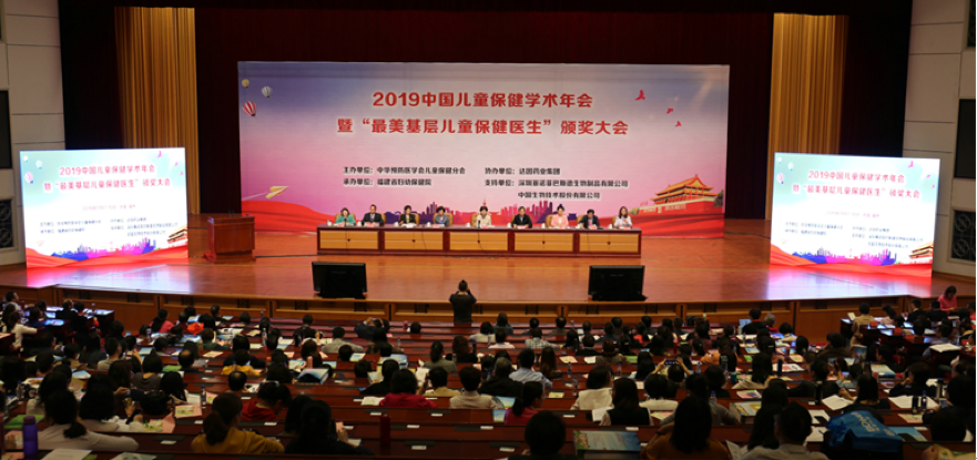 全國最美基層兒保醫(yī)生誕生 兒童營養(yǎng)問題引社會關注