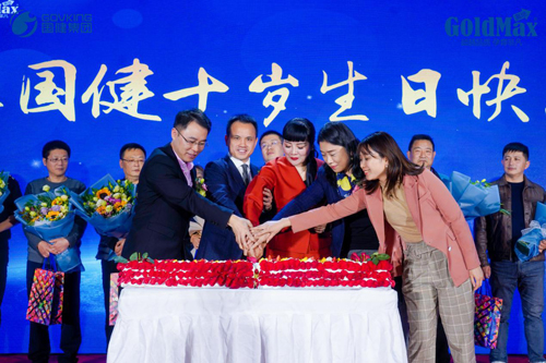 新西蘭高培江蘇國健10周年慶典感恩答謝會(huì)圓滿收官