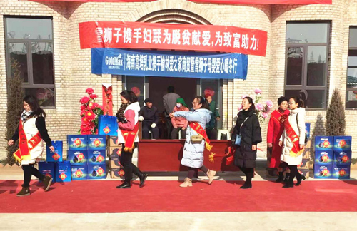 高培乳業(yè)攜手愛之家商貿(mào)向貧困家庭捐贈價值30萬愛心奶粉