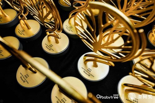 ?直擊寶寶樹2019第五屆金樹獎頒獎盛典