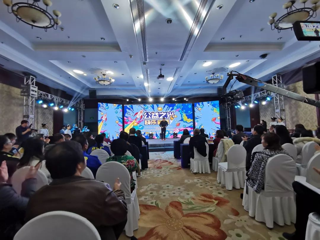 芒果V基金推出湖南首本公益護照，倍恩喜助力探索公益新思路