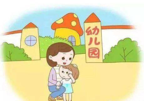 北京2019年改擴(kuò)建138所幼兒園 平均日增83個學(xué)前學(xué)位