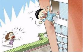 用單獨(dú)留家懲罰小孩 這樣的“育兒經(jīng)”要不得