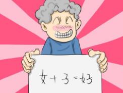 遲遲懷不上二胎？除了工作太忙很可能是精子殺手太多