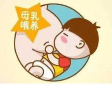 新手媽媽一定用得上！母乳帶來(lái)難以言語(yǔ)的痛