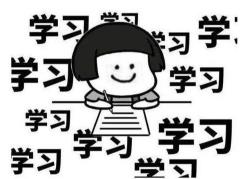 假期延長學習精神不可松懈 4妙招幫助學生主動學習