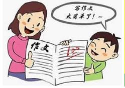 如何寫出情感飽滿的作文 6個妙招教會小學生打好基礎