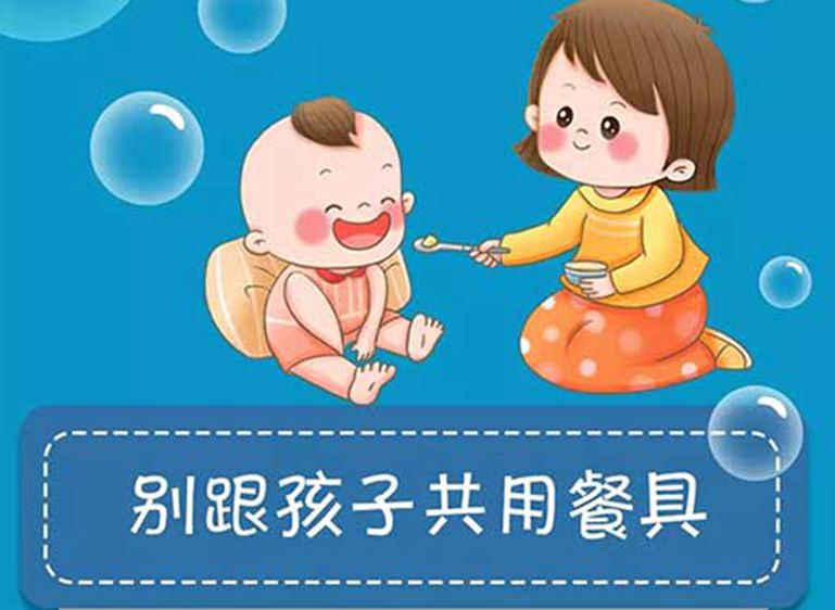 家長注意！疫情當前這8件事千萬別對孩子做！