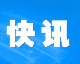 首份新生兒新冠肺炎感染研究完成：暫未發(fā)現(xiàn)存在母嬰垂直傳播