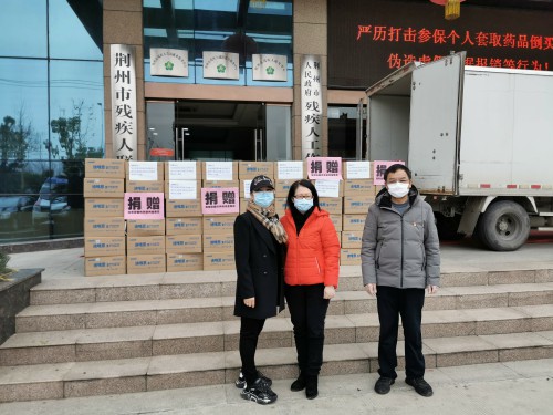 抗擊疫情關(guān)愛孤殘兒童 高培與荊州金葵花為殘聯(lián)及福利院捐贈奶粉