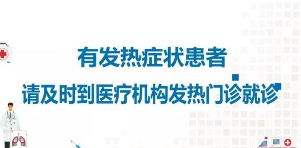 新冠肺炎期間兒童怎么防護(hù)？這份《防護(hù)應(yīng)知手冊(cè)》告訴你