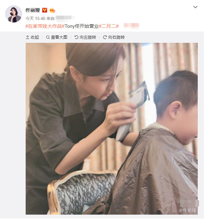 二月二Tony佟開始營業(yè) 佟麗婭宅家為兒子理發(fā)
