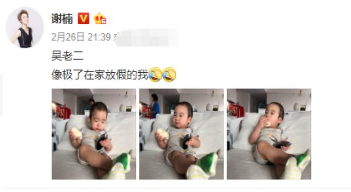 太愜意！吳京小兒子在沙發(fā)上啃饅頭