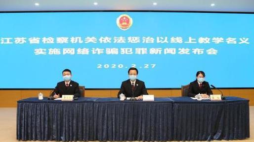 家長群“班主任”頻發(fā)付款碼 疫期線上詐騙有新招