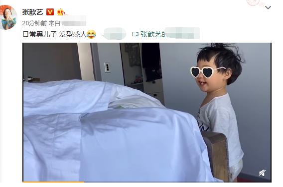 張歆藝日常在線黑兒子？ 四坨魔性發(fā)型笑容可愛
