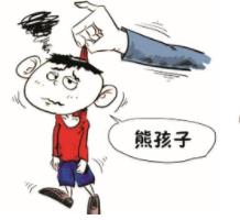 遇到自家熊孩子怎么辦？家長莫恐慌跟親貝一起科學(xué)育兒