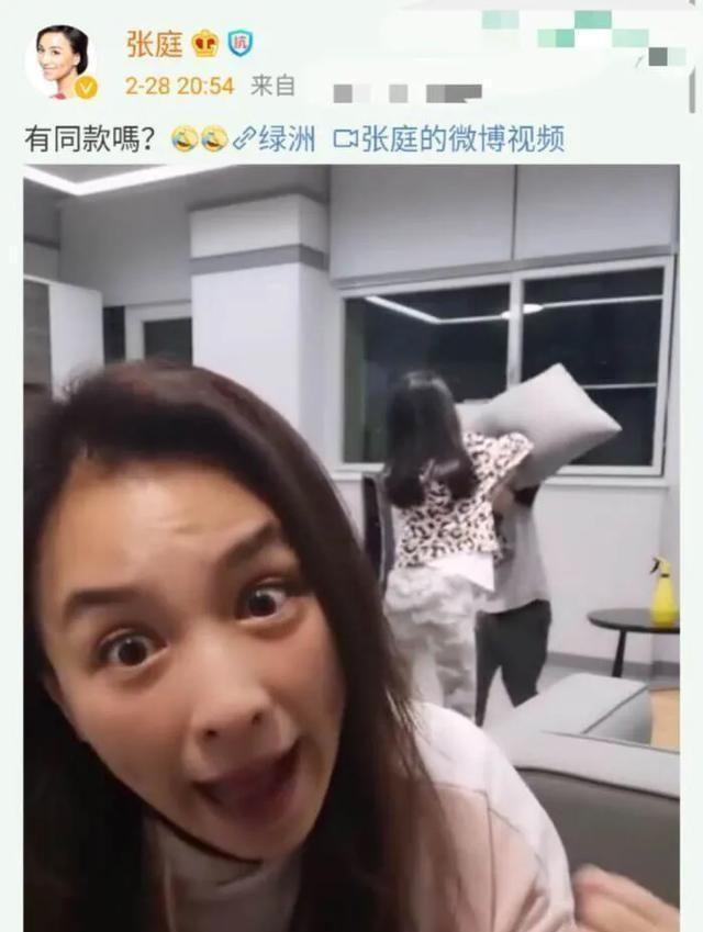 張庭分享兒女打架視頻，披頭散發(fā)對鏡頭吶喊：再不開學我要瘋了