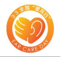 宅家學(xué)習(xí) 耳機(jī)怎么用才不傷耳朵？