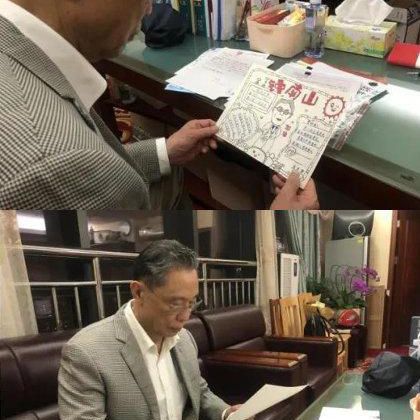 鐘南山給孩子們回信：知識(shí)縫制鎧甲 將來(lái)披甲上陣