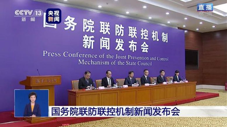 官方回應(yīng)丨好消息！疫苗什么時候能用上？