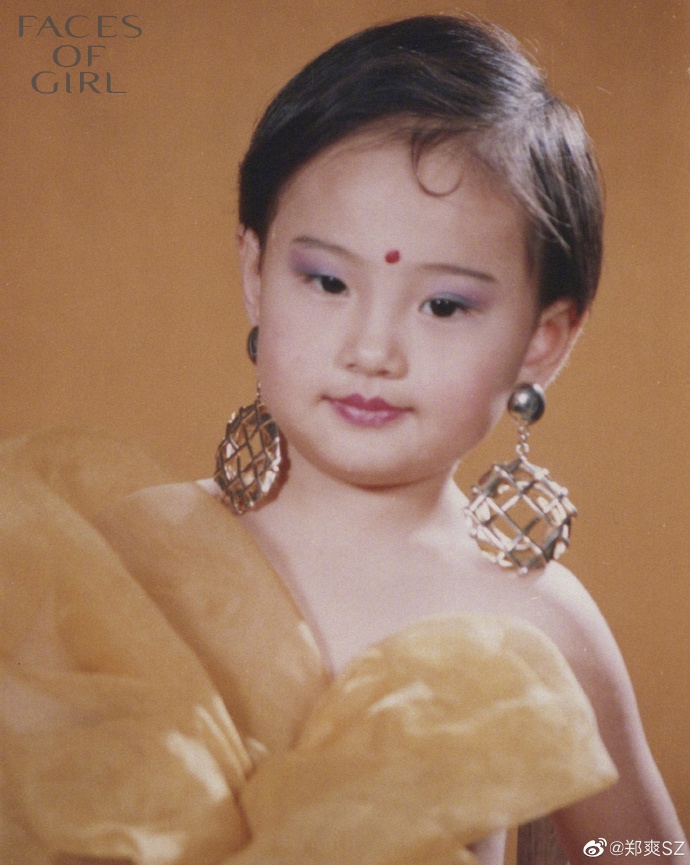 鄭爽公開童年寫真談成長(zhǎng)感受:成為屬于自己的姑娘