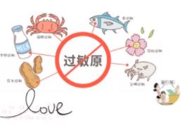 寶寶食物過敏后果很嚴(yán)重 寶爸寶媽如何應(yīng)對(duì)？