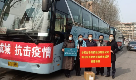 共同抗疫，守護健康！華熙生物潤熙禾在行動