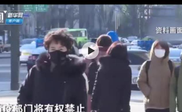 韓國出生4周女嬰感染新冠肺炎 系該國最小確診者