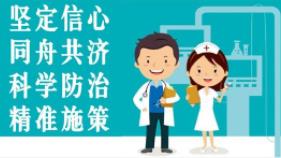 居家防疫這段時間 生命教育正當(dāng)時