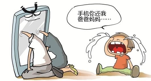 當(dāng)孩子突然在家里唱起“哎呀~刺撓哇~” 該放下手機了