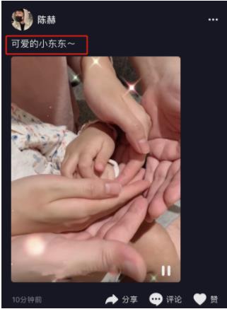 陳赫官宣曬二胎！一家四口大手握小手