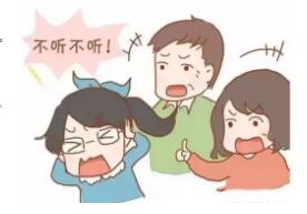 居家學習期間 孩子和家長產生矛盾怎么辦？