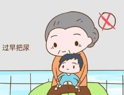 老一輩的傳統(tǒng)育兒經(jīng) 你是否被套路過呢？