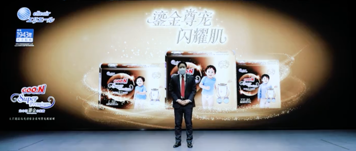 觀看人數(shù)近千萬 燃爆全網(wǎng)的大王鎏金黑科技新品紙尿褲面世