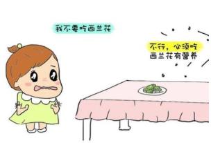 父母行為影響孩子吃飯 教孩子愛(ài)上吃飯的方法