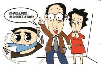孩子注意力不集中？當心患上“多動癥”