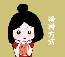 正確看待孩子的吶喊與尖叫 切勿“以牙還牙”吼回去