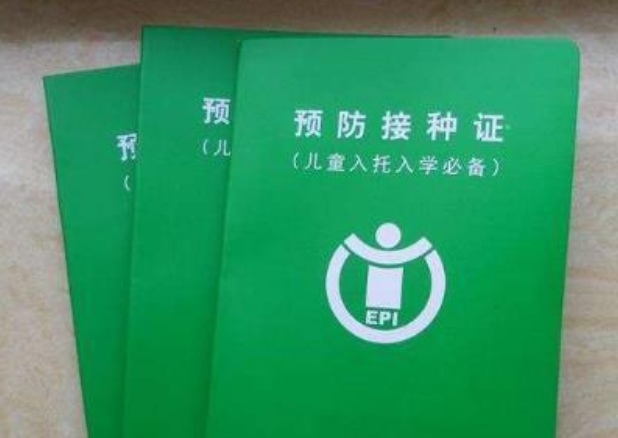 寶寶的第一針疫苗很重要，千萬別忽視