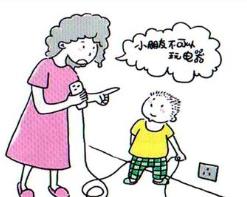 孩子的安全意識要從小開始培養(yǎng)