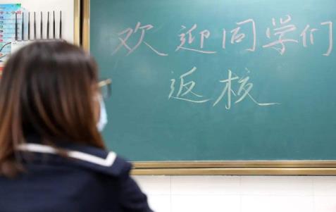 開(kāi)學(xué)復(fù)課后 學(xué)生是否需要戴口罩？