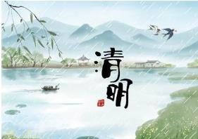 清明假期通知來(lái)了 網(wǎng)友調(diào)侃“假中假”