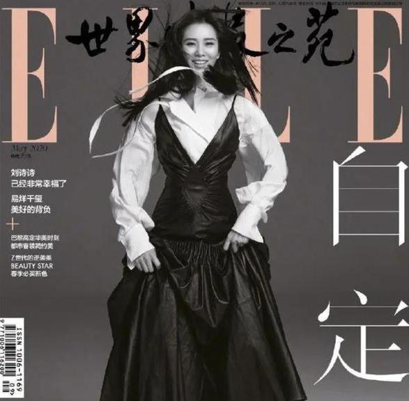 劉詩詩談當媽感受：辛苦并幸福著 和吳奇隆愛的徹底活得通透