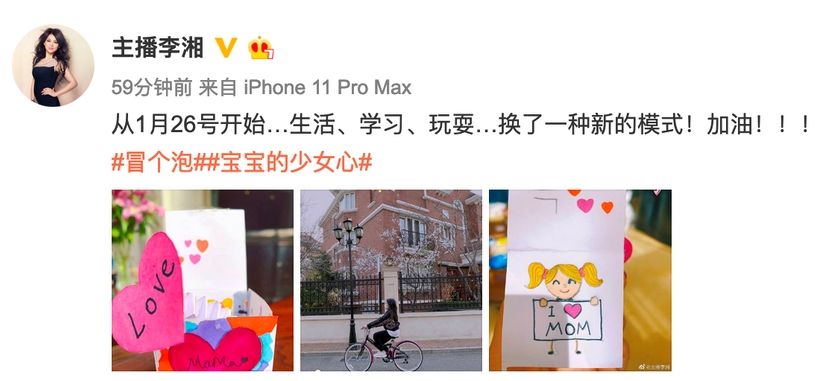 李湘曬王詩(shī)齡騎車照淑女范十足 收女兒手工禮物溫馨幸福