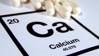 天天補鈣還是骨質(zhì)疏松？這些補鈣問題一次講清