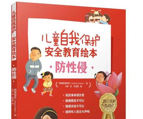 性教育的最大謊言：等你長大就懂了！