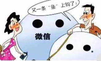 坐等退款還能被騙十幾萬？山東警方揭秘套路