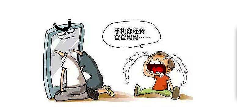 現(xiàn)代生活中的家庭教育“隱性失陪”現(xiàn)象父母應(yīng)警惕